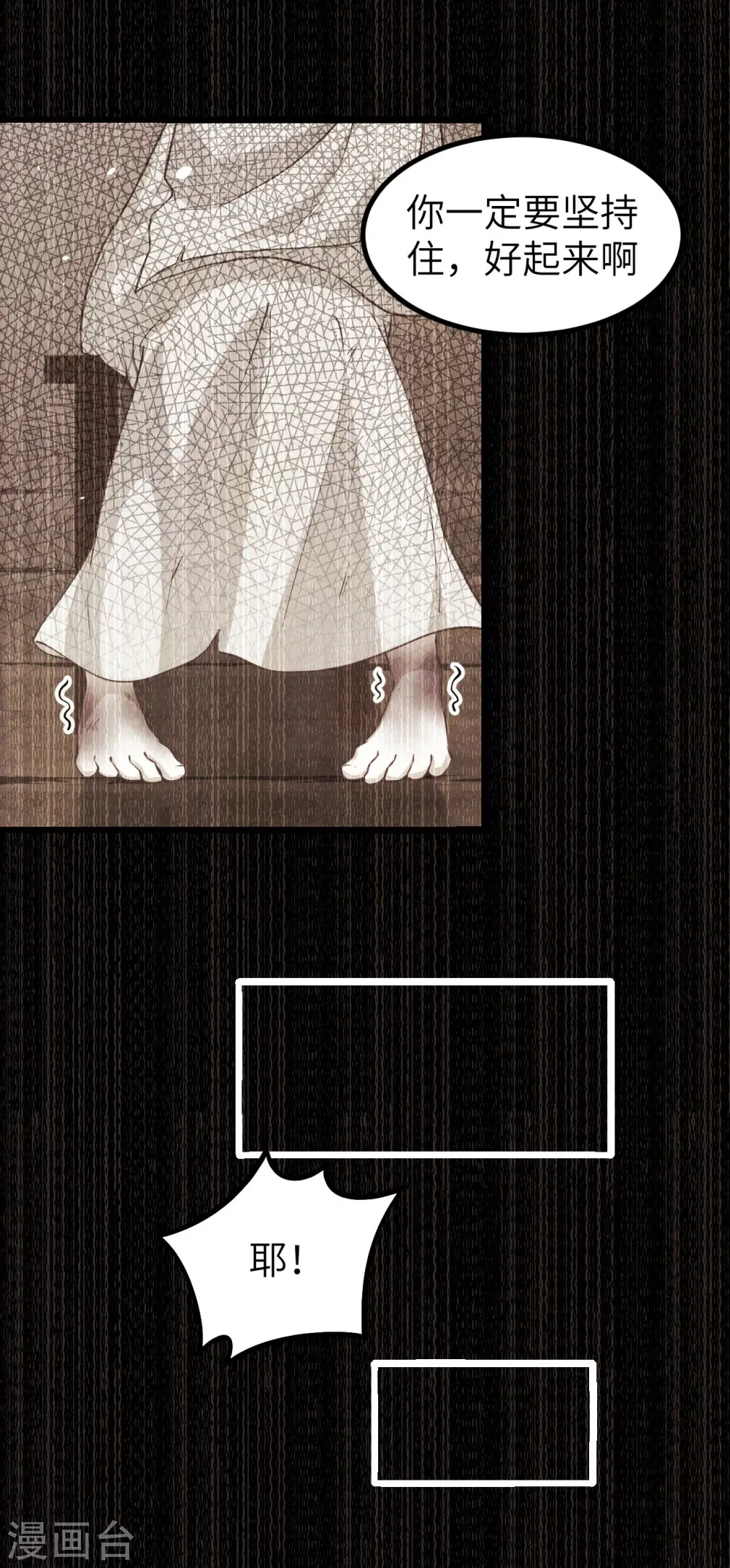 第155话4