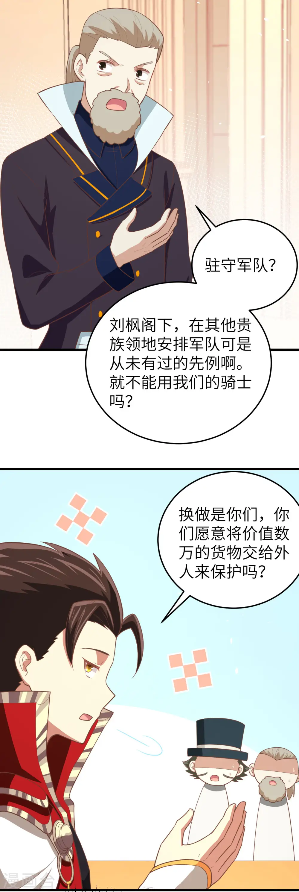 第195话17