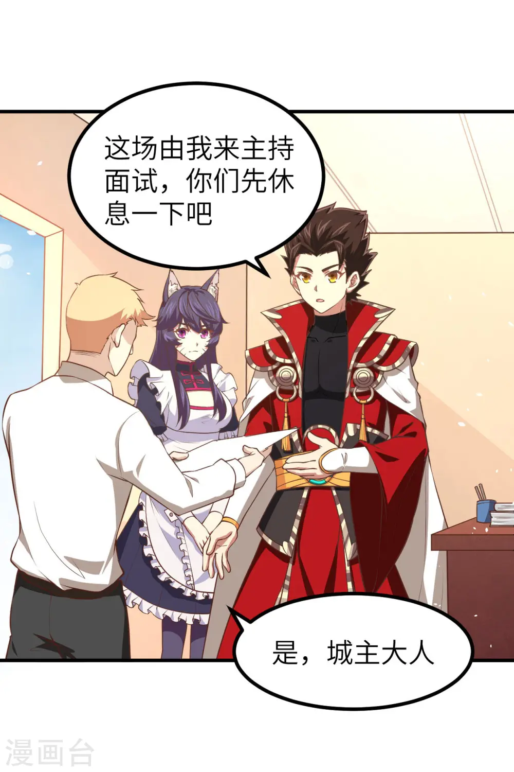 第155话24