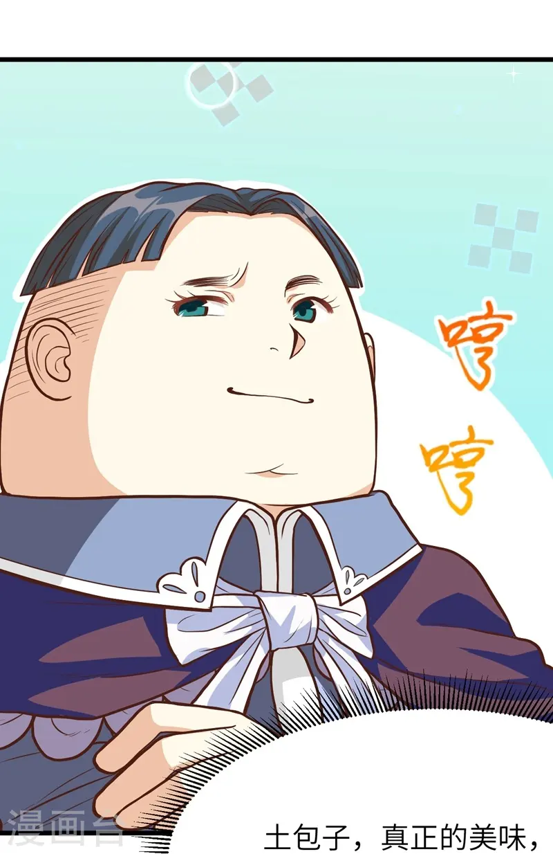第77话8
