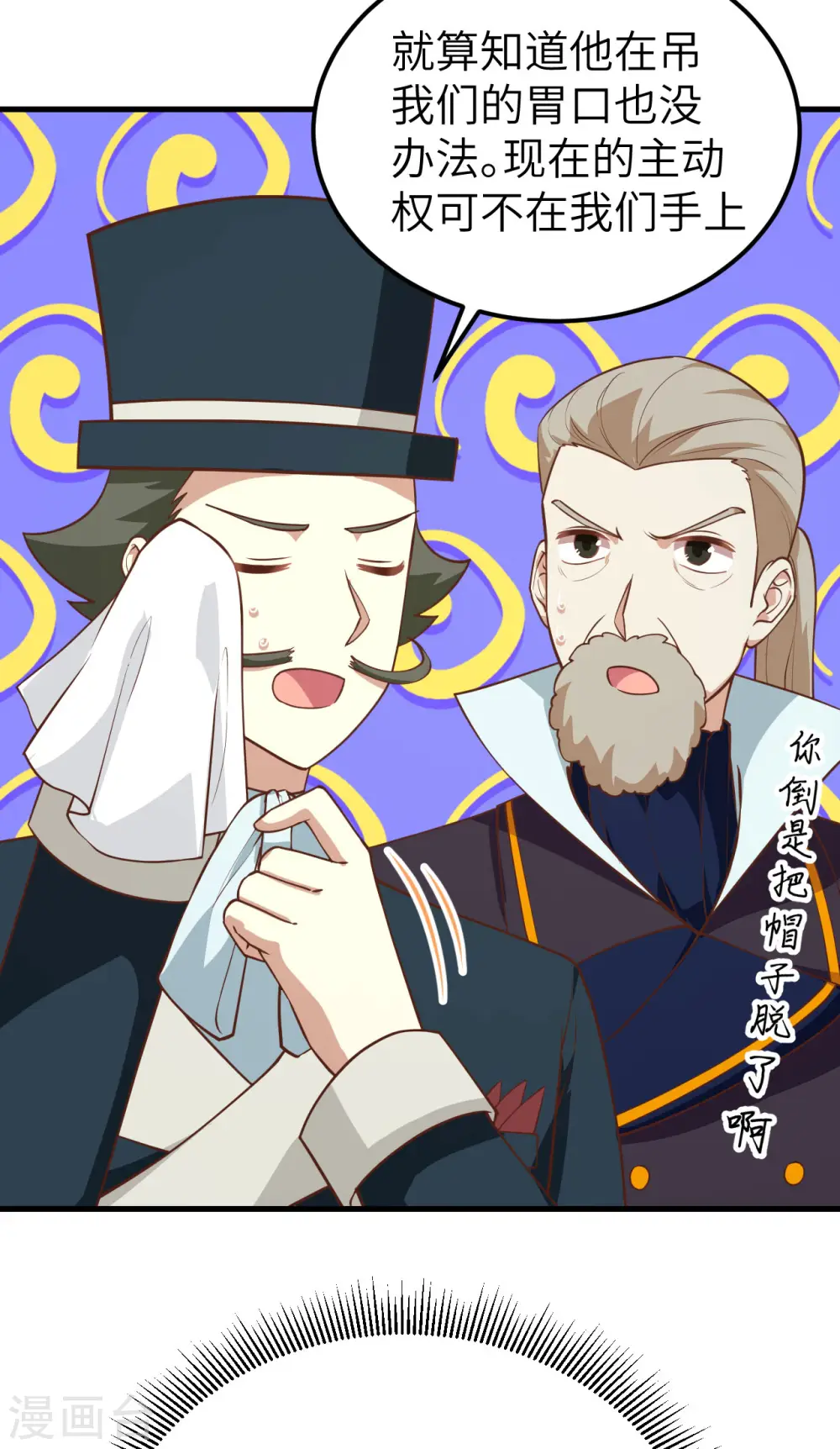 第194话7