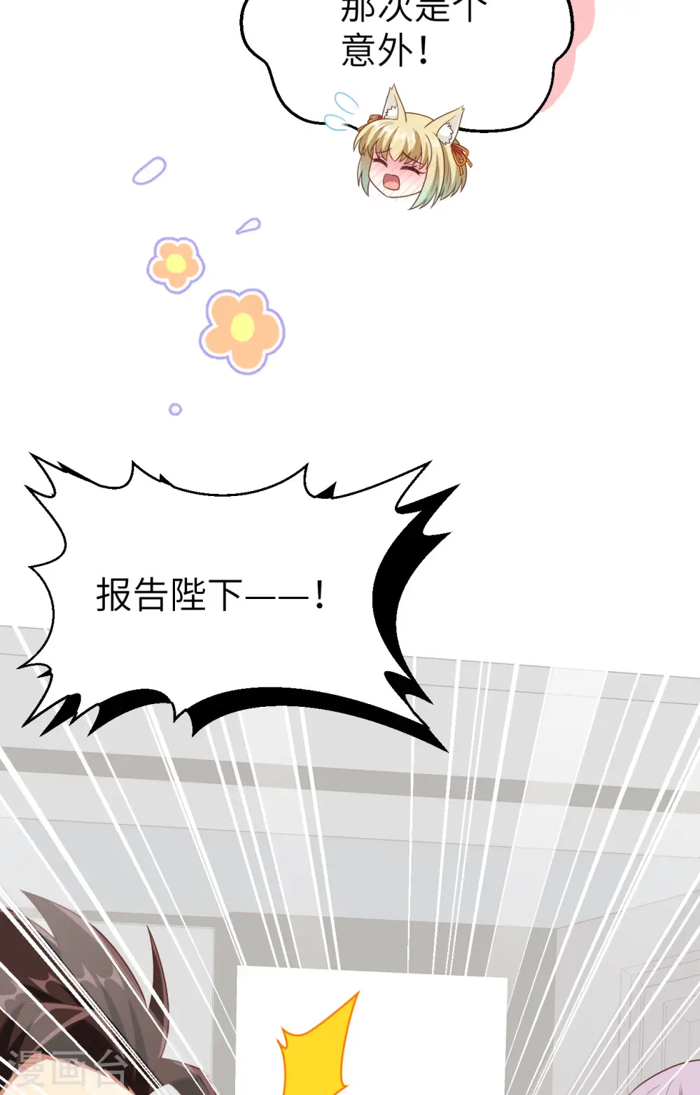 第384话53