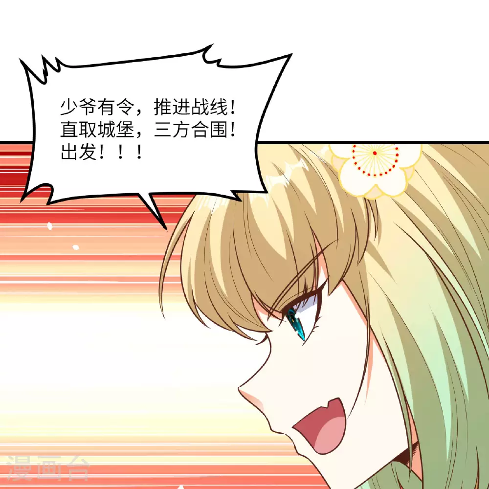 第495话31