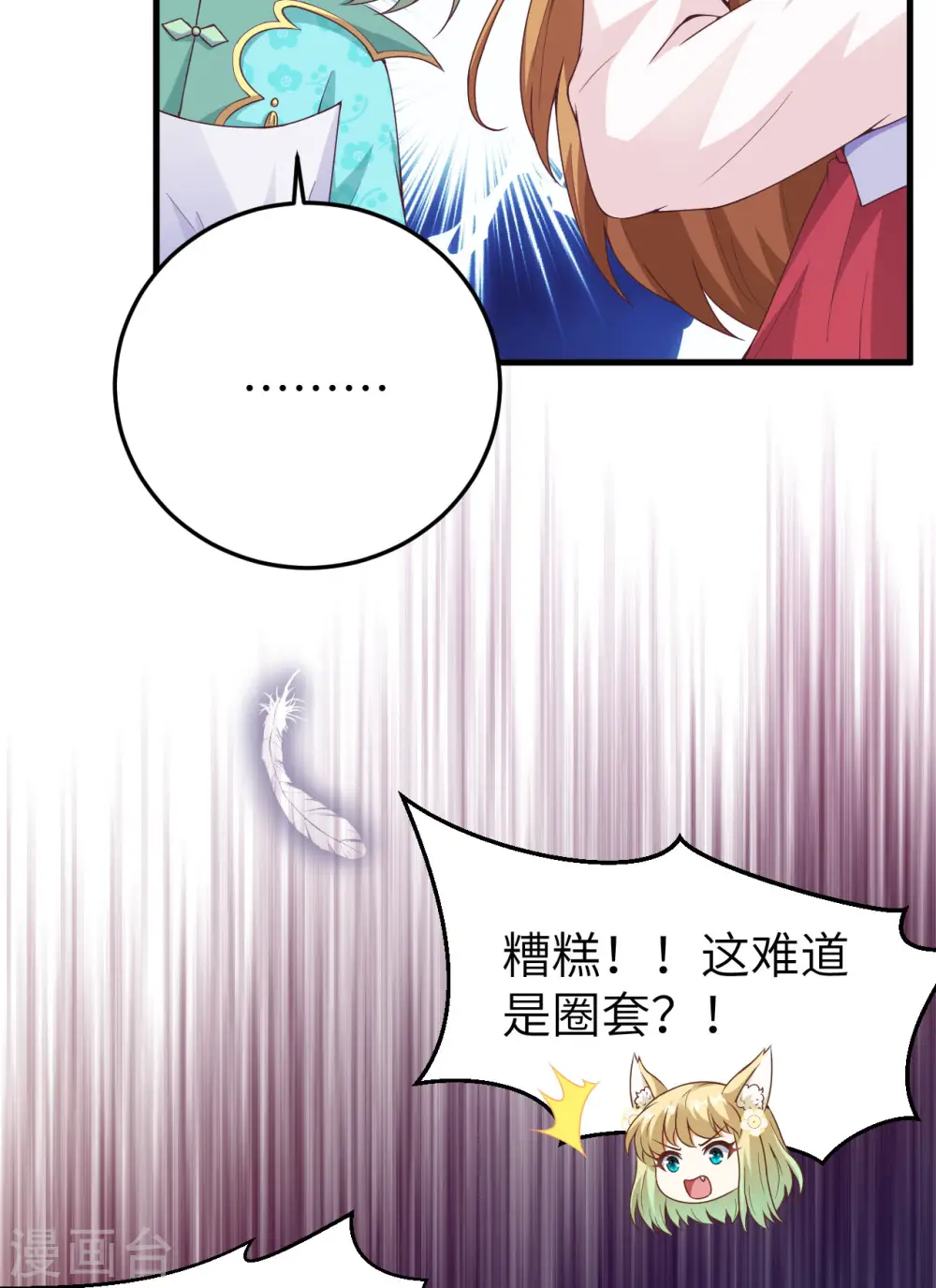 第444话57