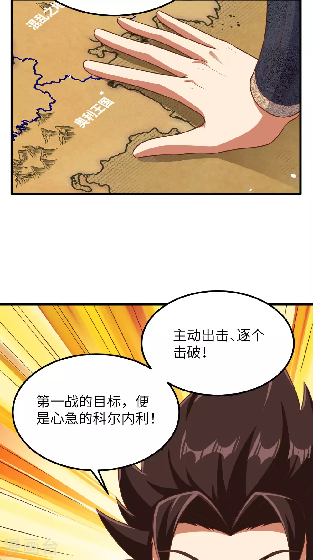 第492话39