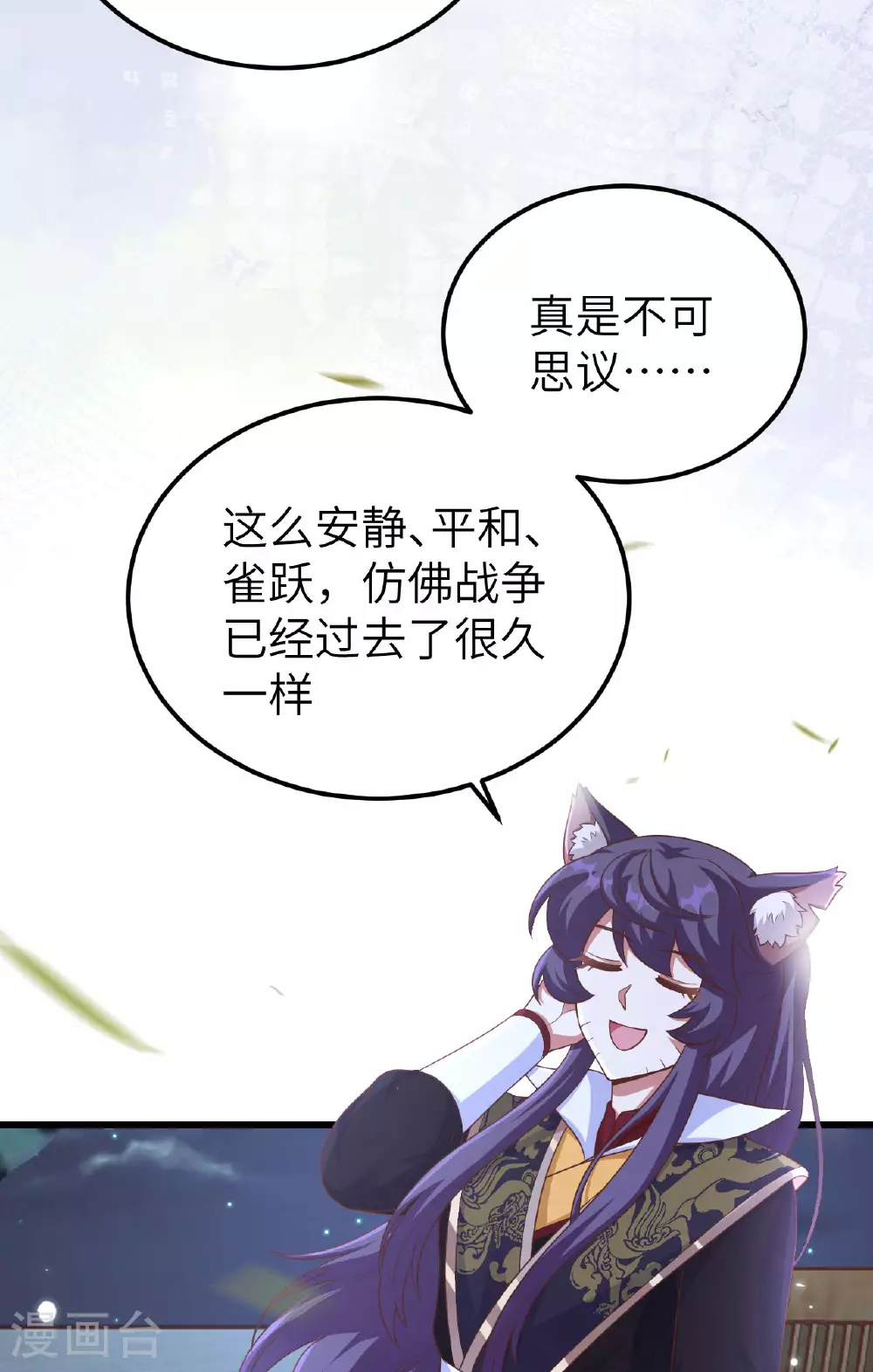 第474话24