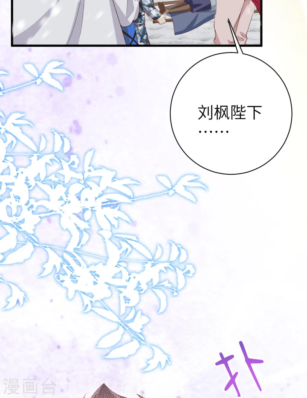 第396话35