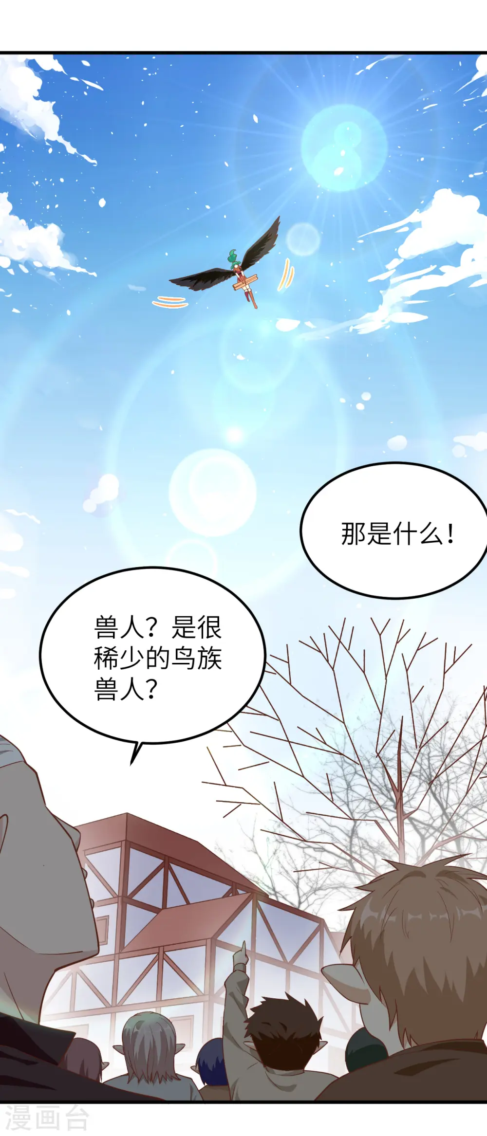 第219话6