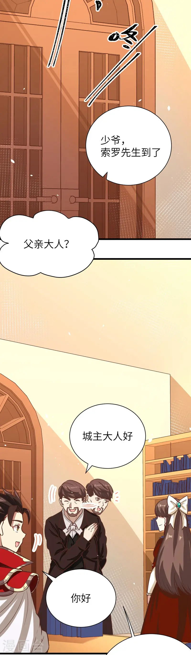 第121话16