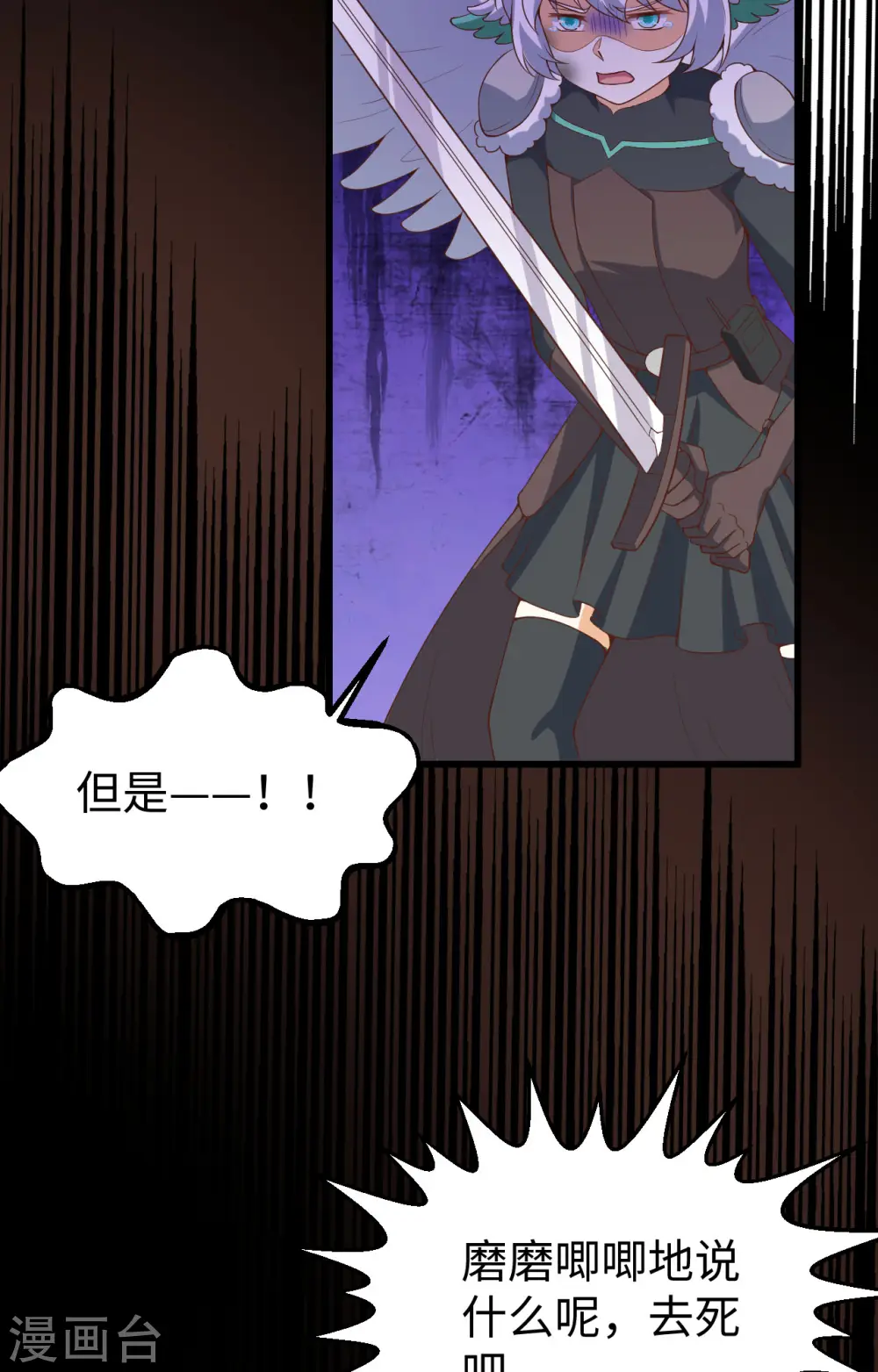 第418话16