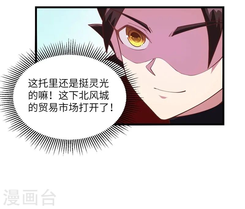 第71话14