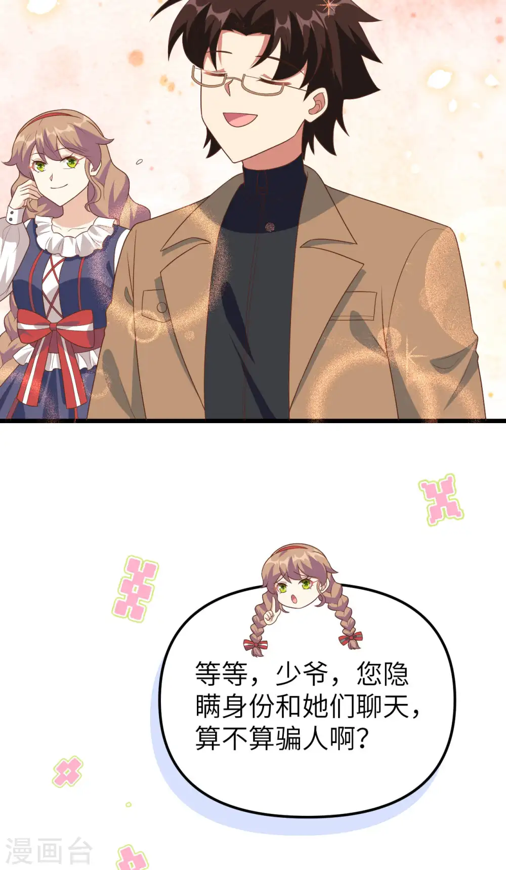 第431话43