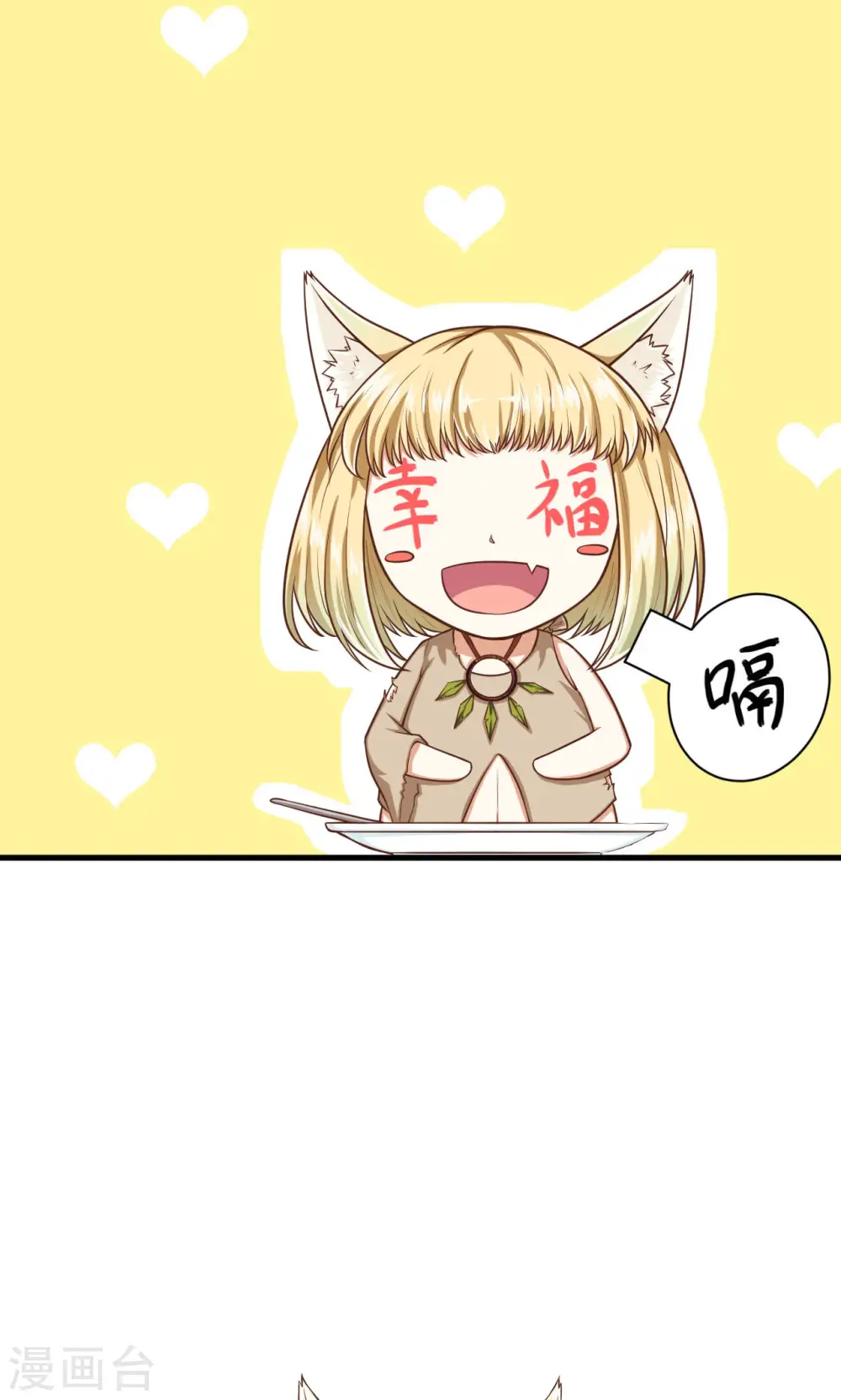 第19话25