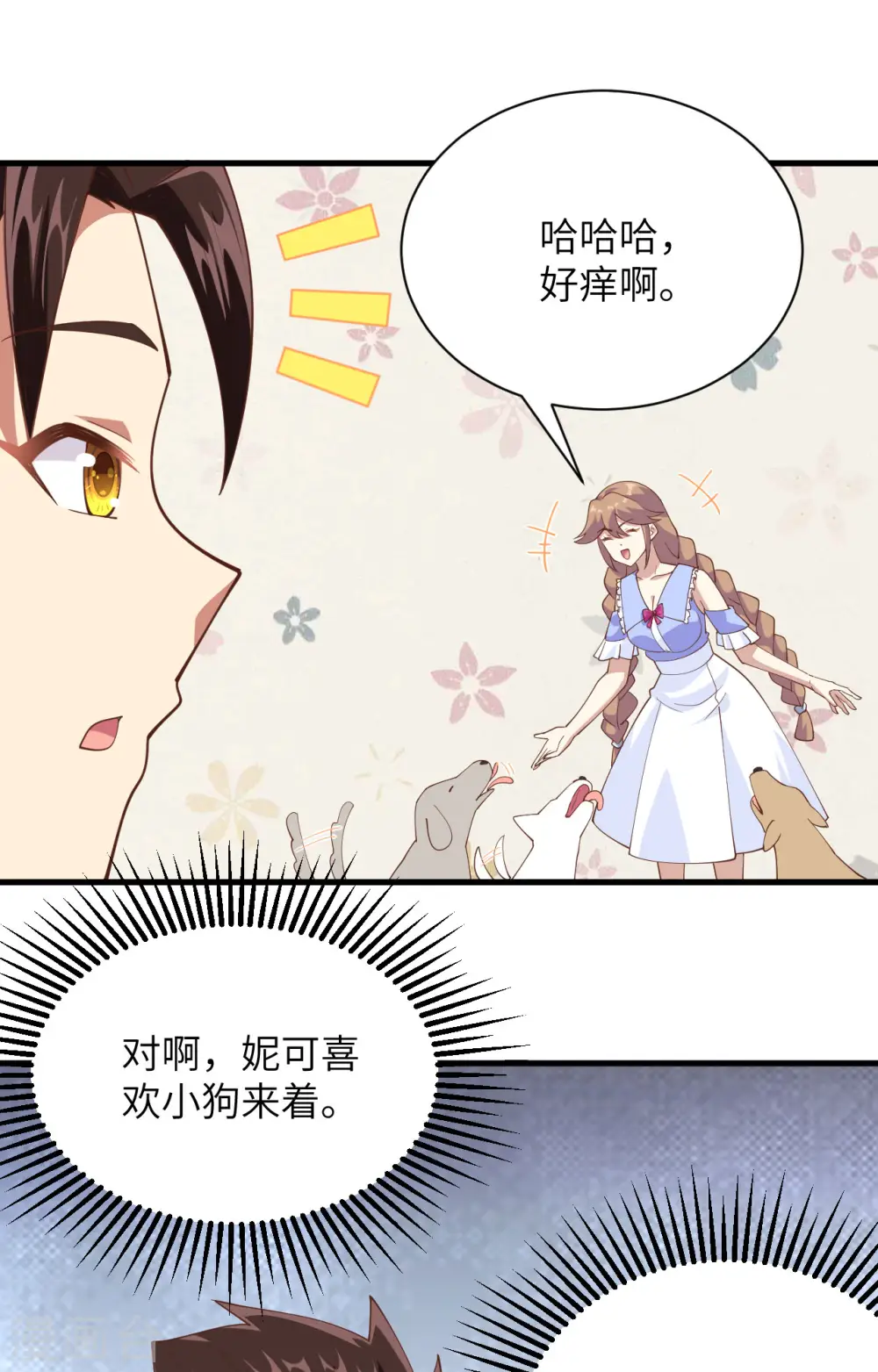第308话12