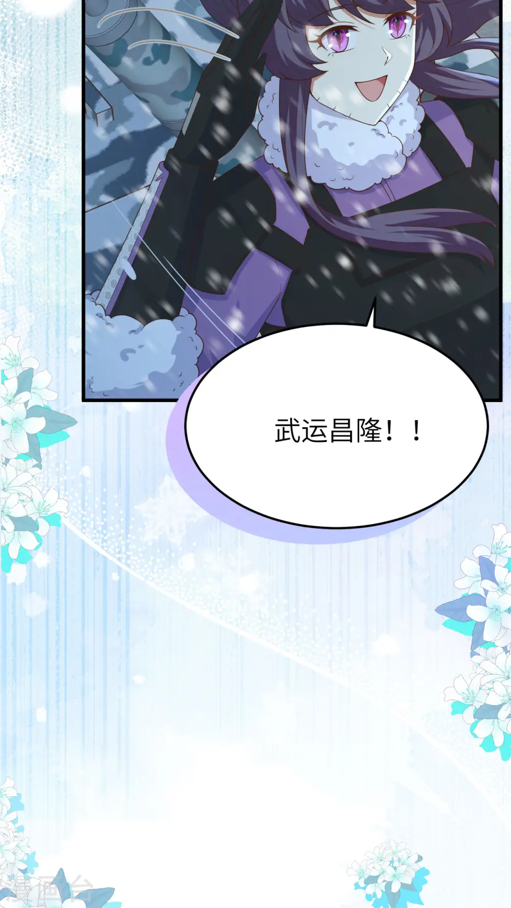 第461话10