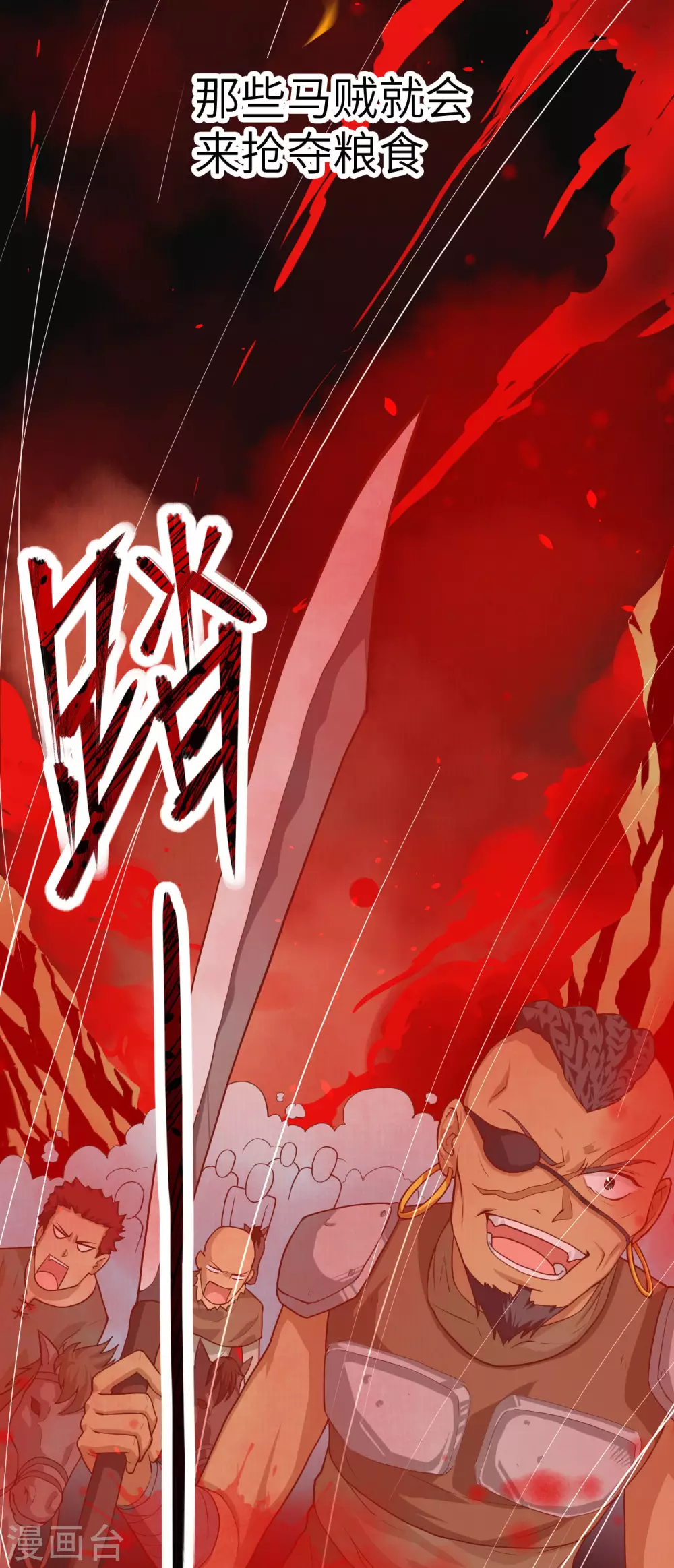 第7话31
