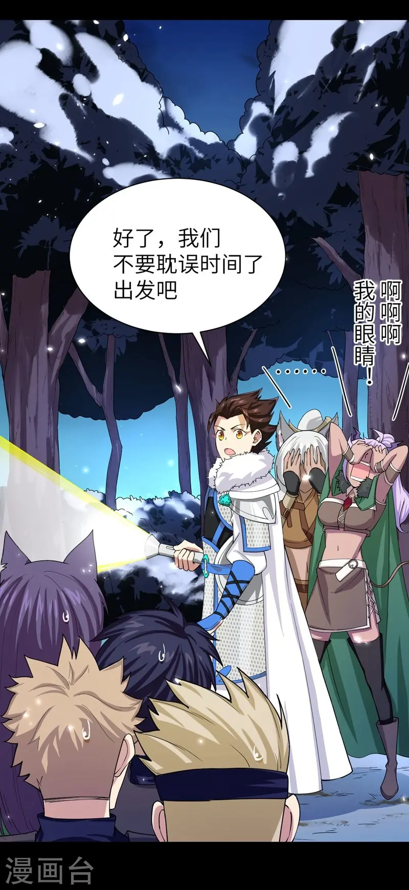 第135话6