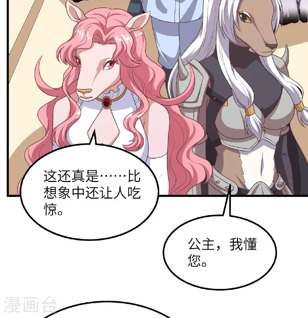 第501话25