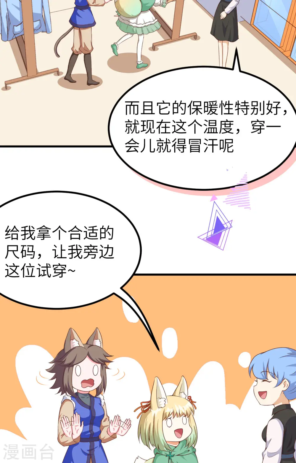 第374话79