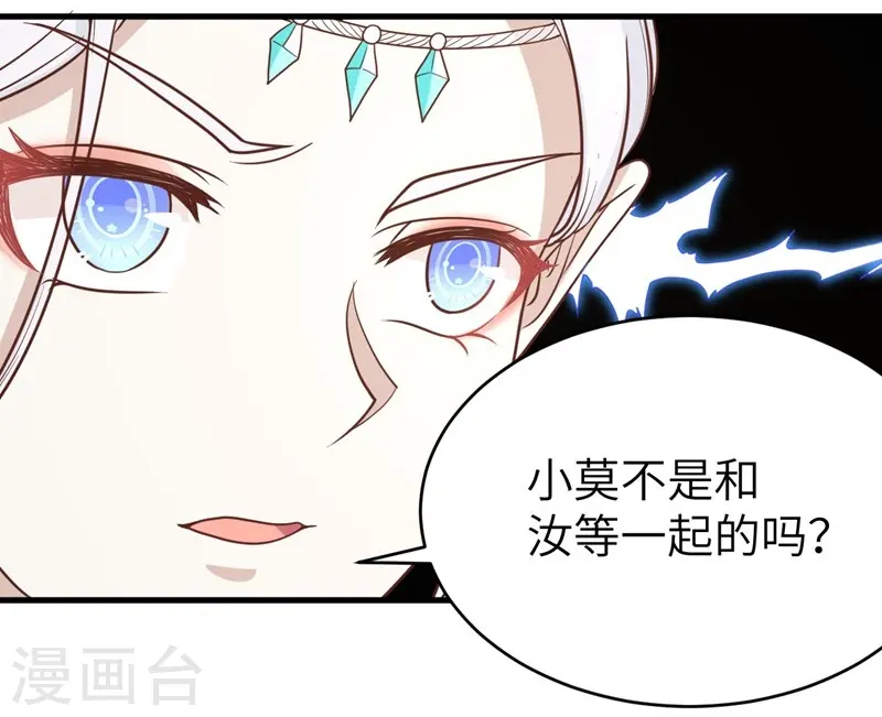 第134话17