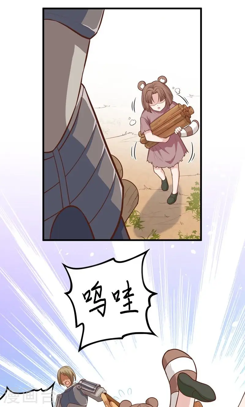 第63话25
