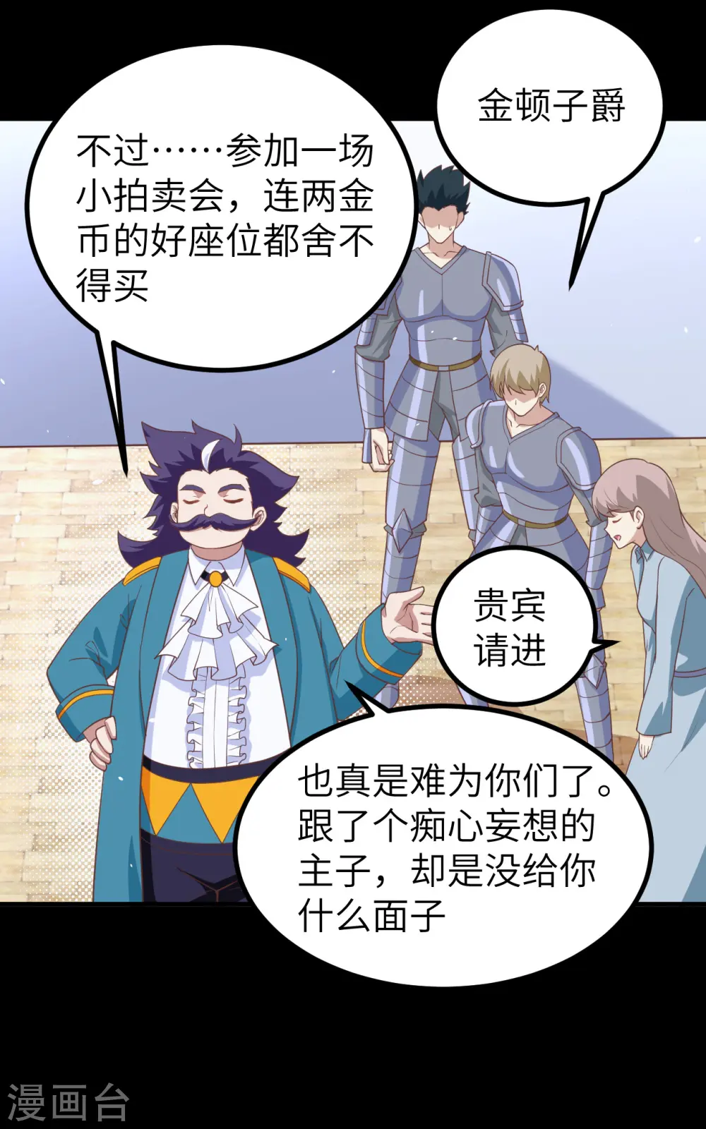 第165话39