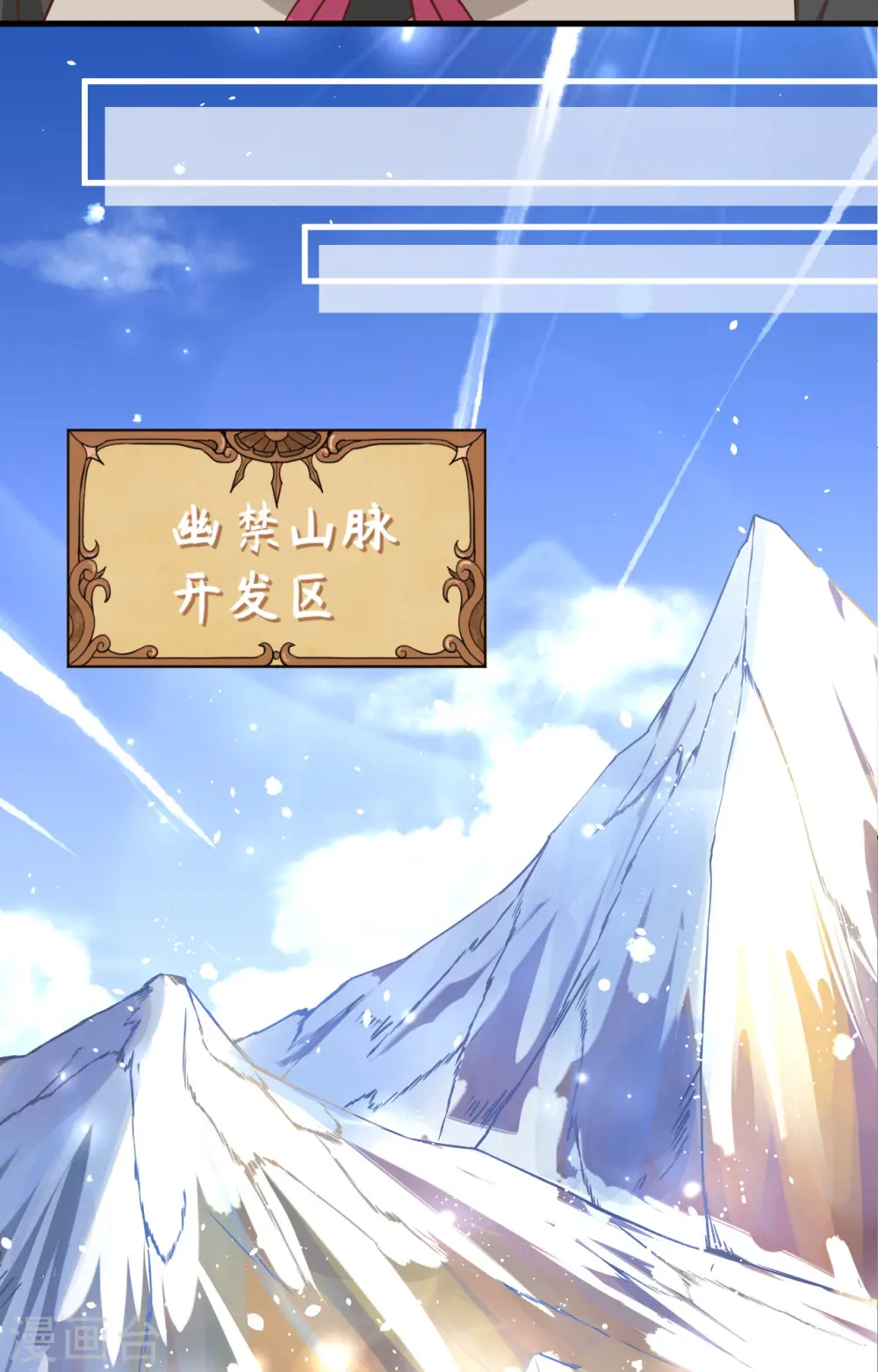 第273话47