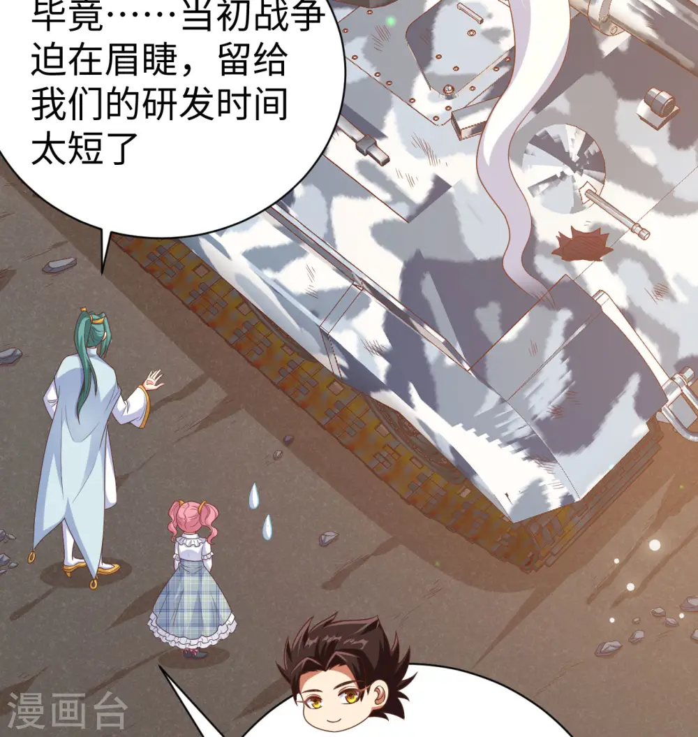 第453话45