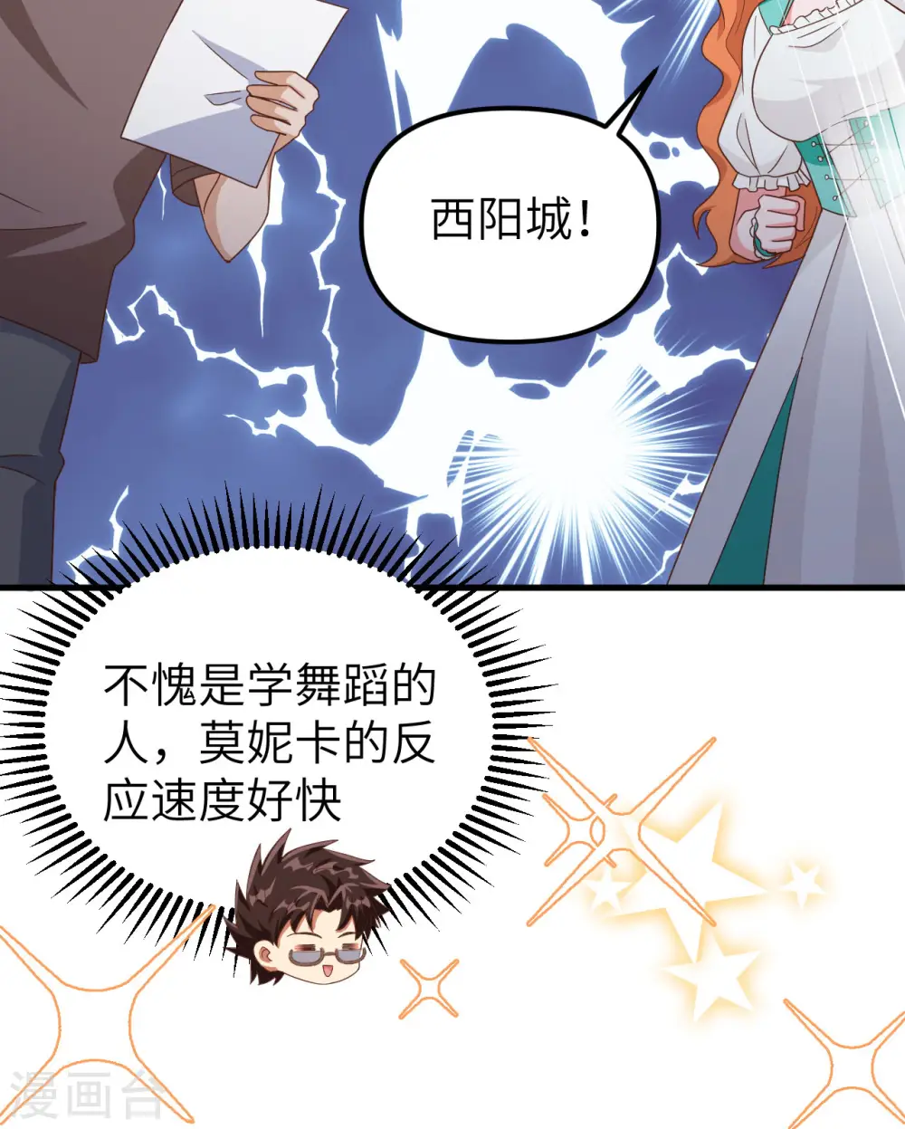 第369话15