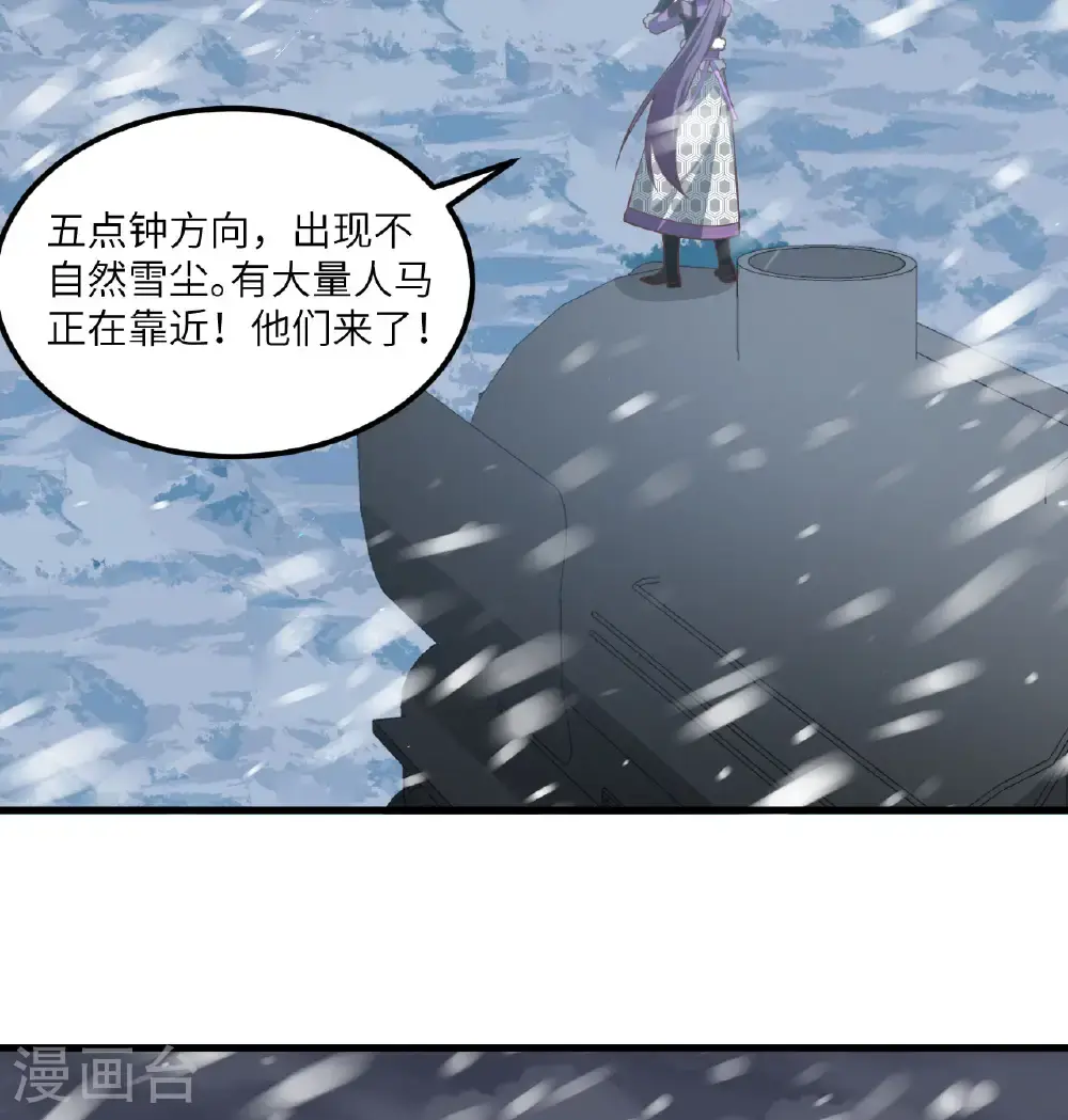 第507话40