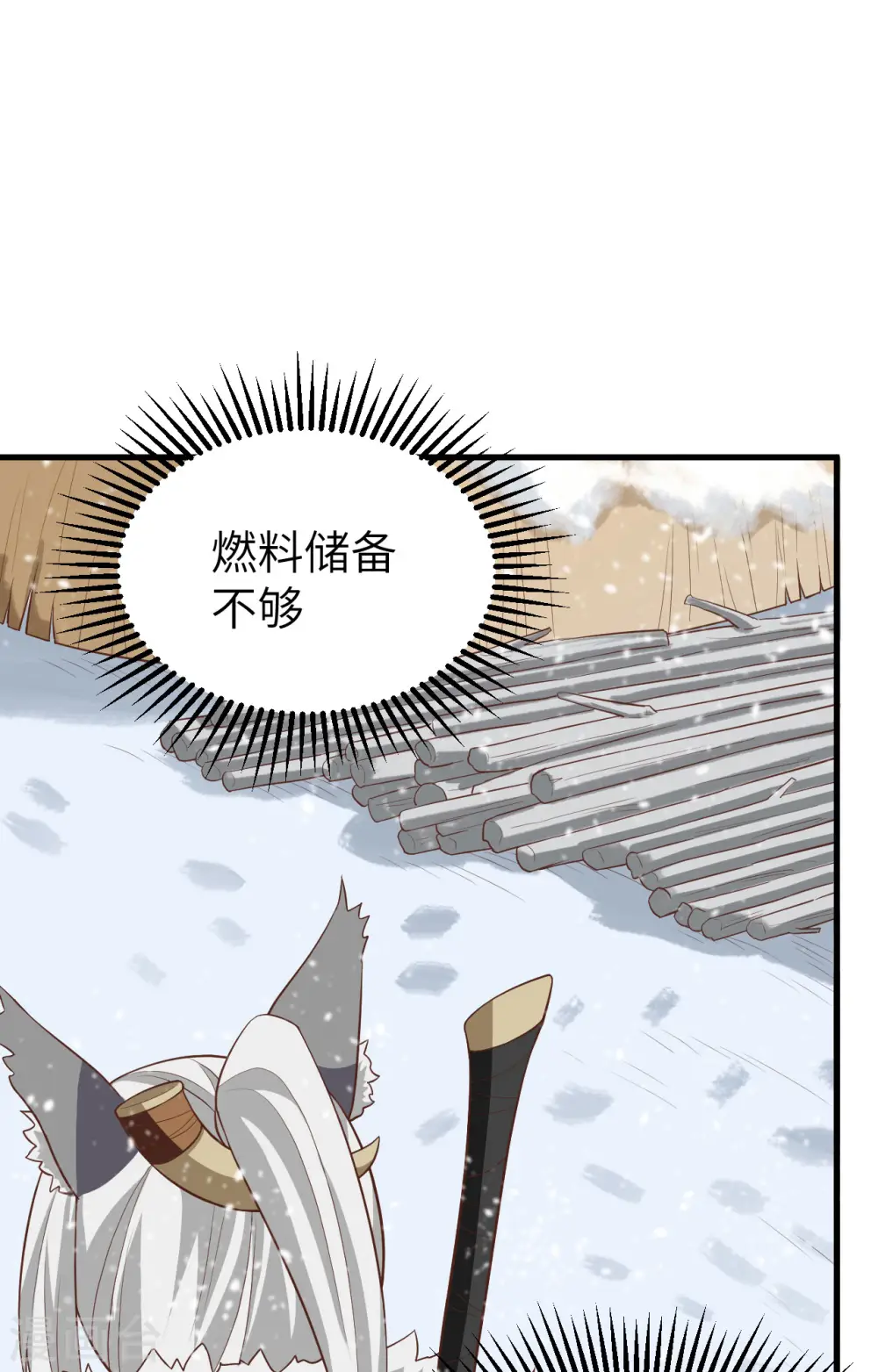 第246话17
