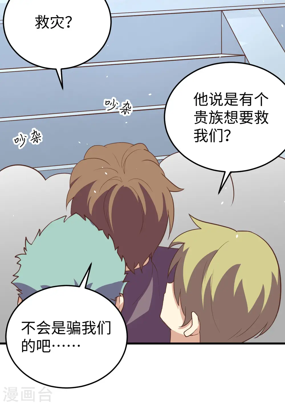 第163话17