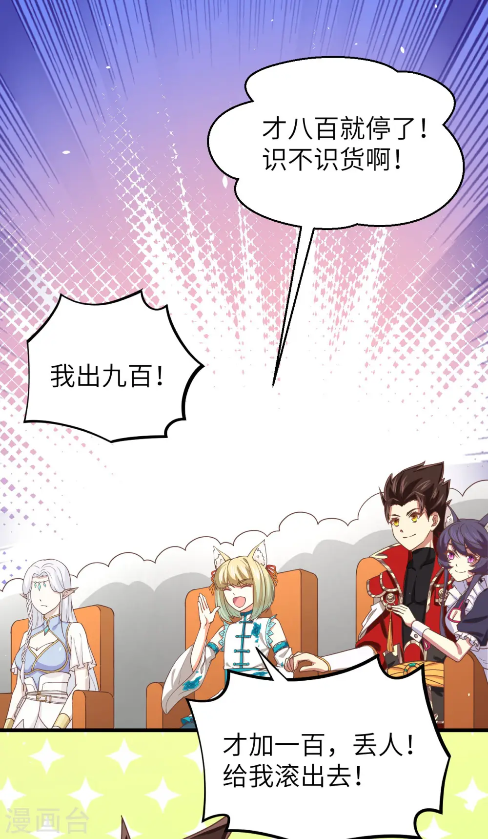 第166话16