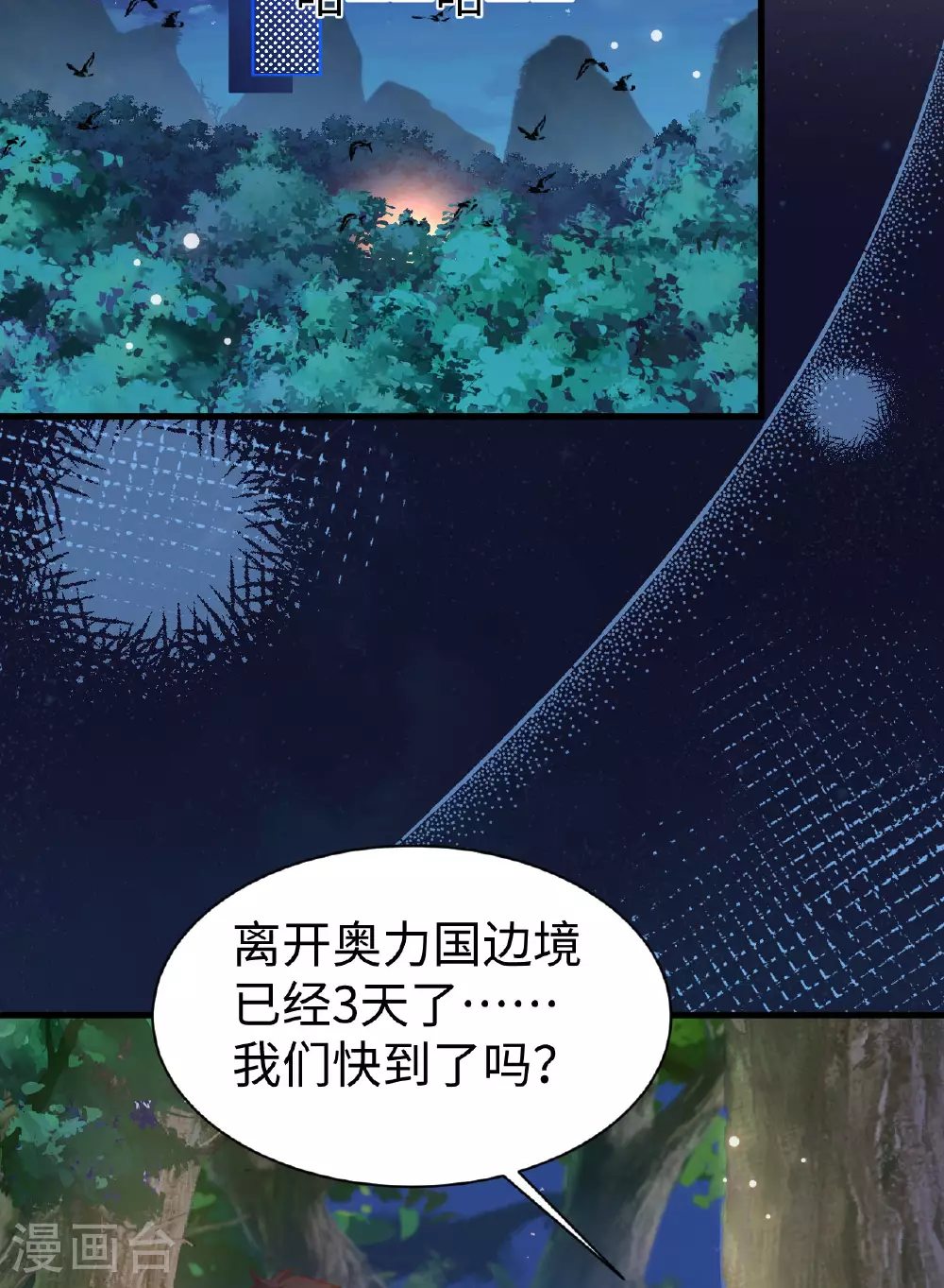 第479话51
