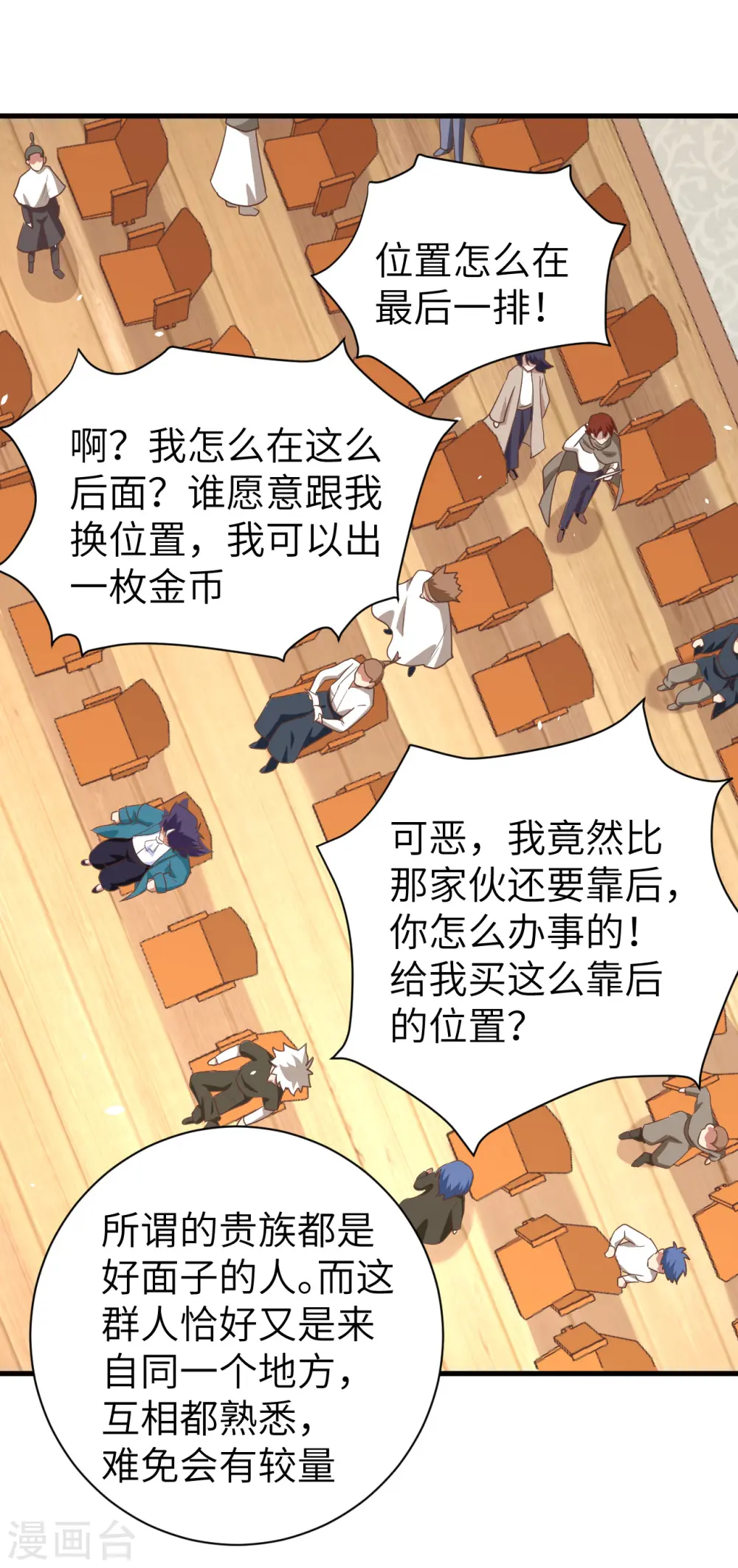 第165话52