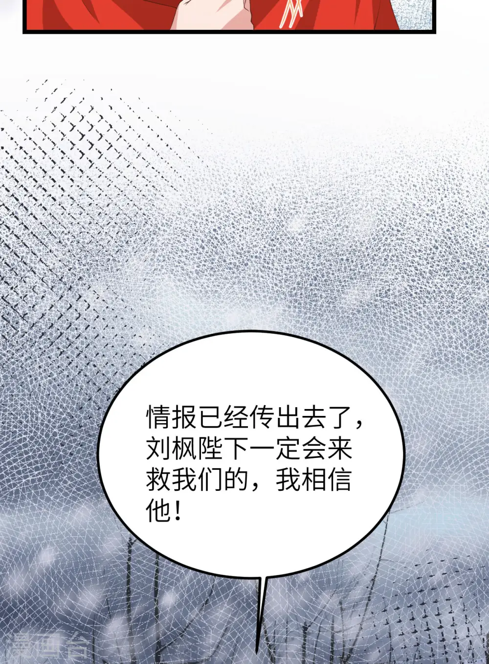 第394话61