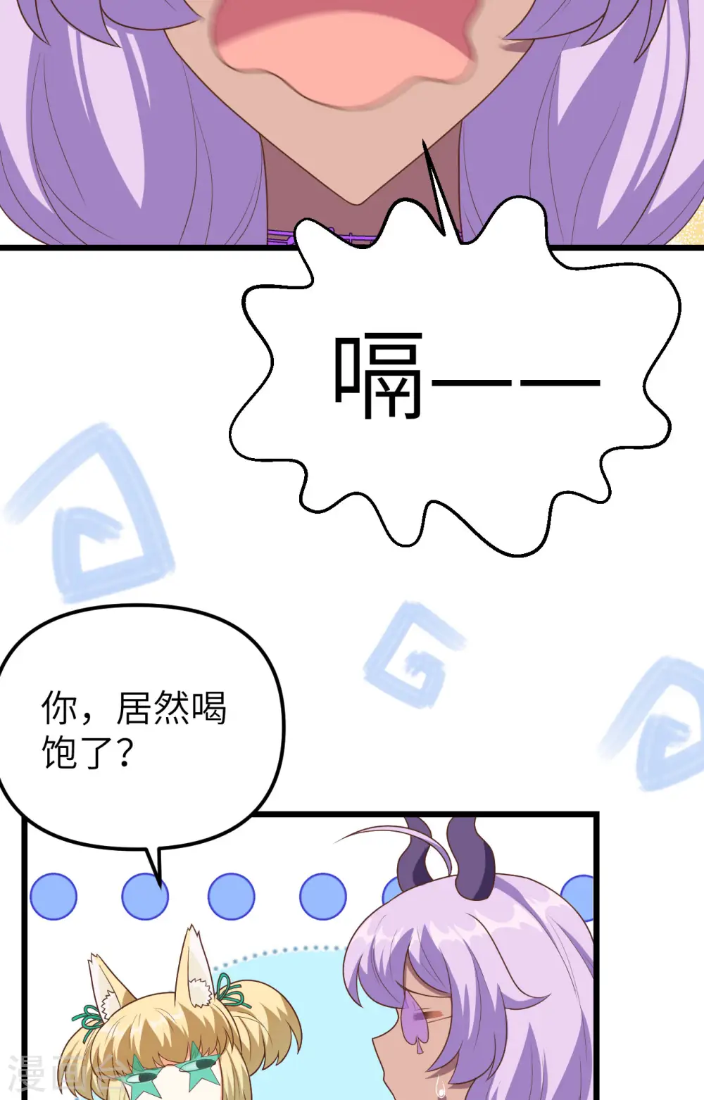 第370话22
