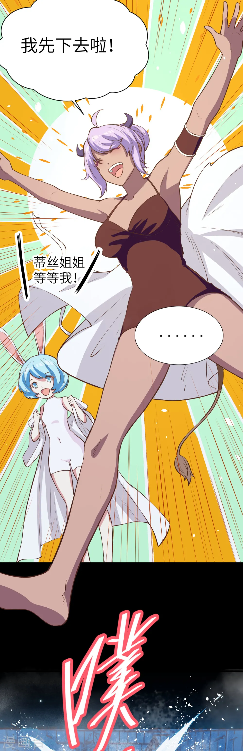 第125话11