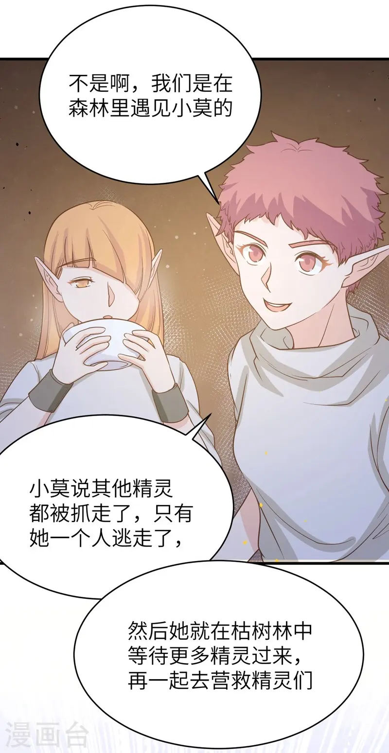 第134话18