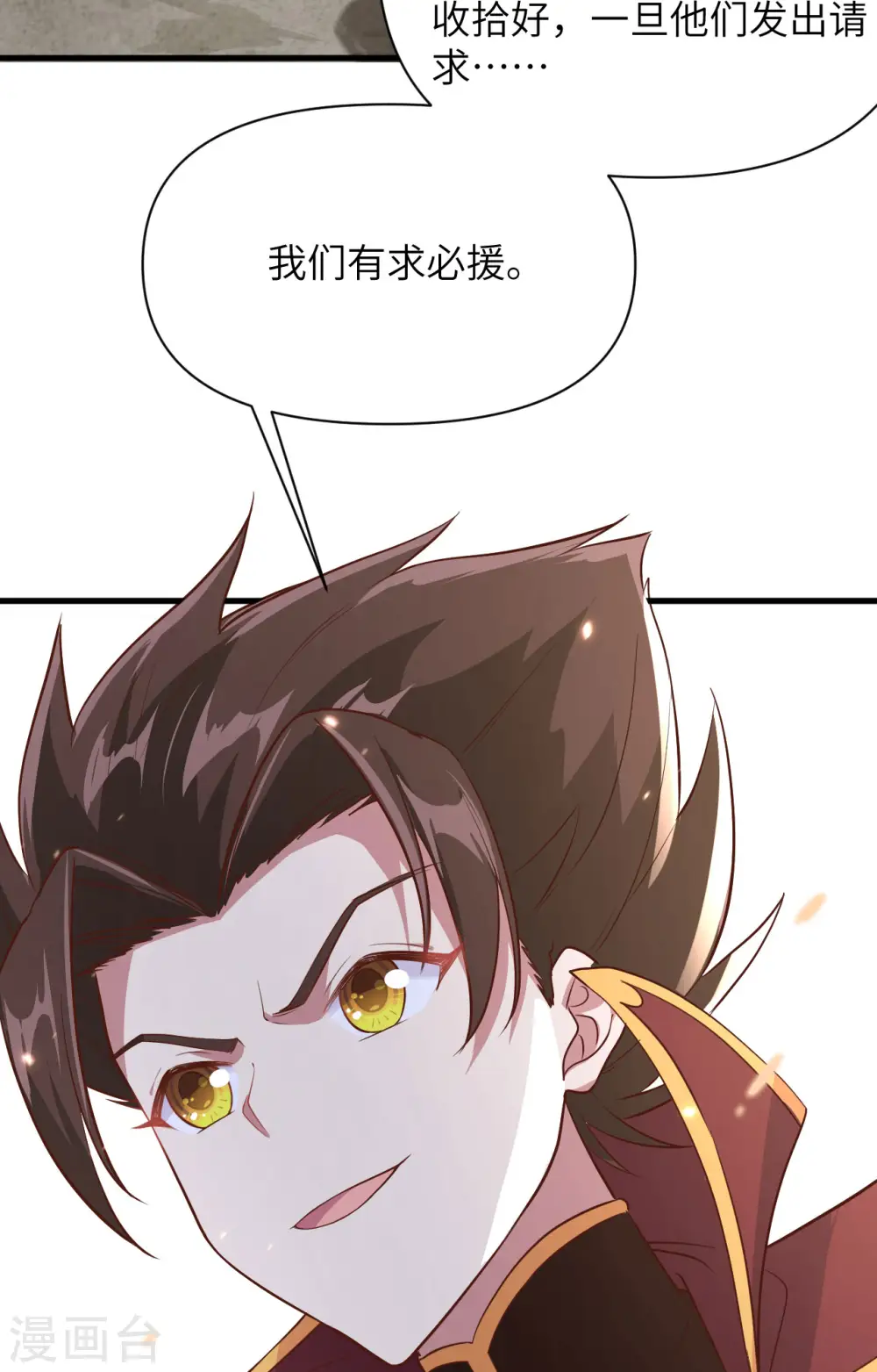 第327话23