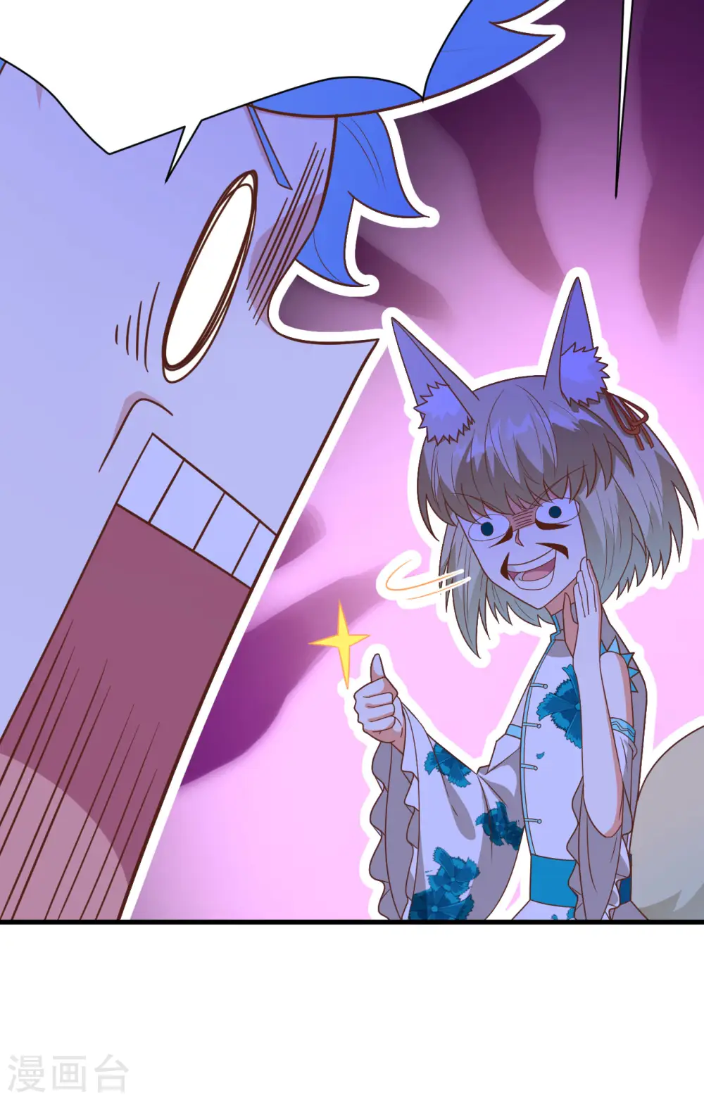 第351话17