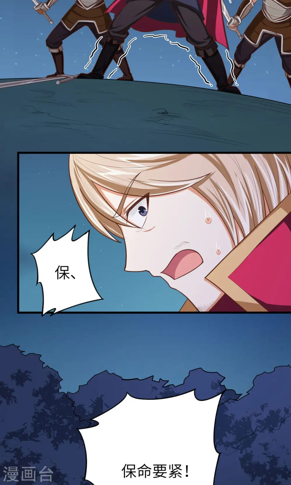 第54话14