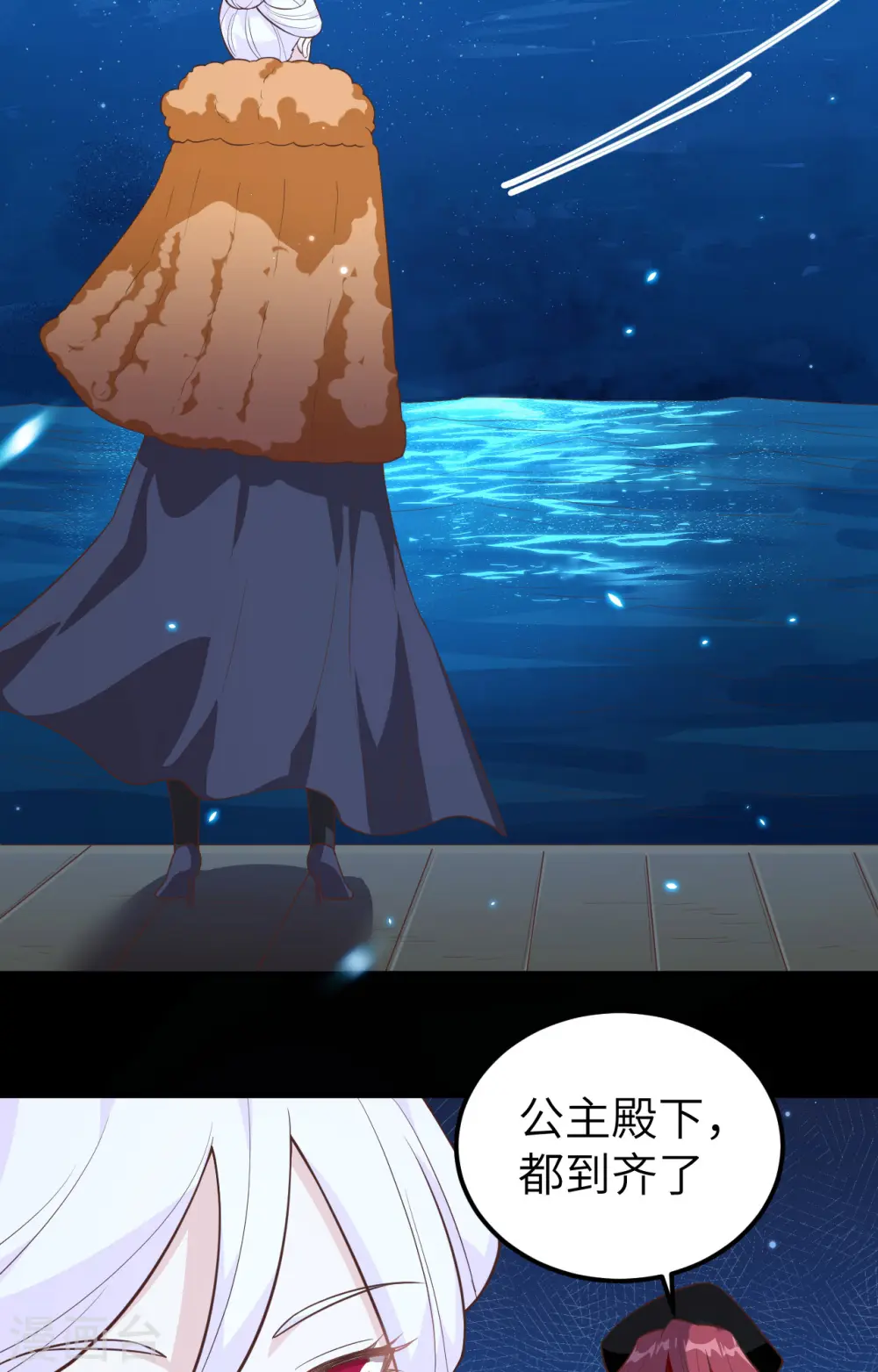 第250话2