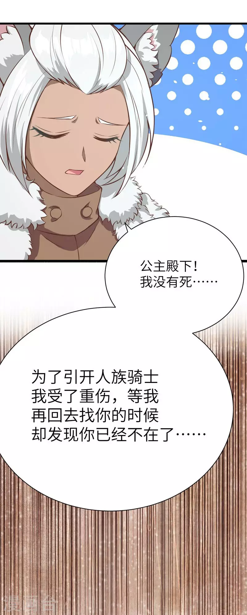 第110话33