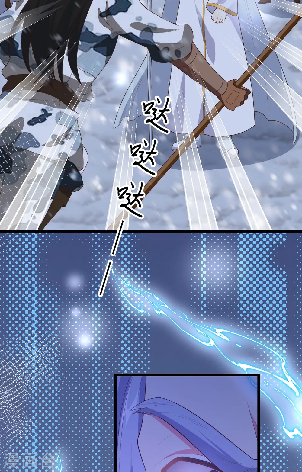 第379话39