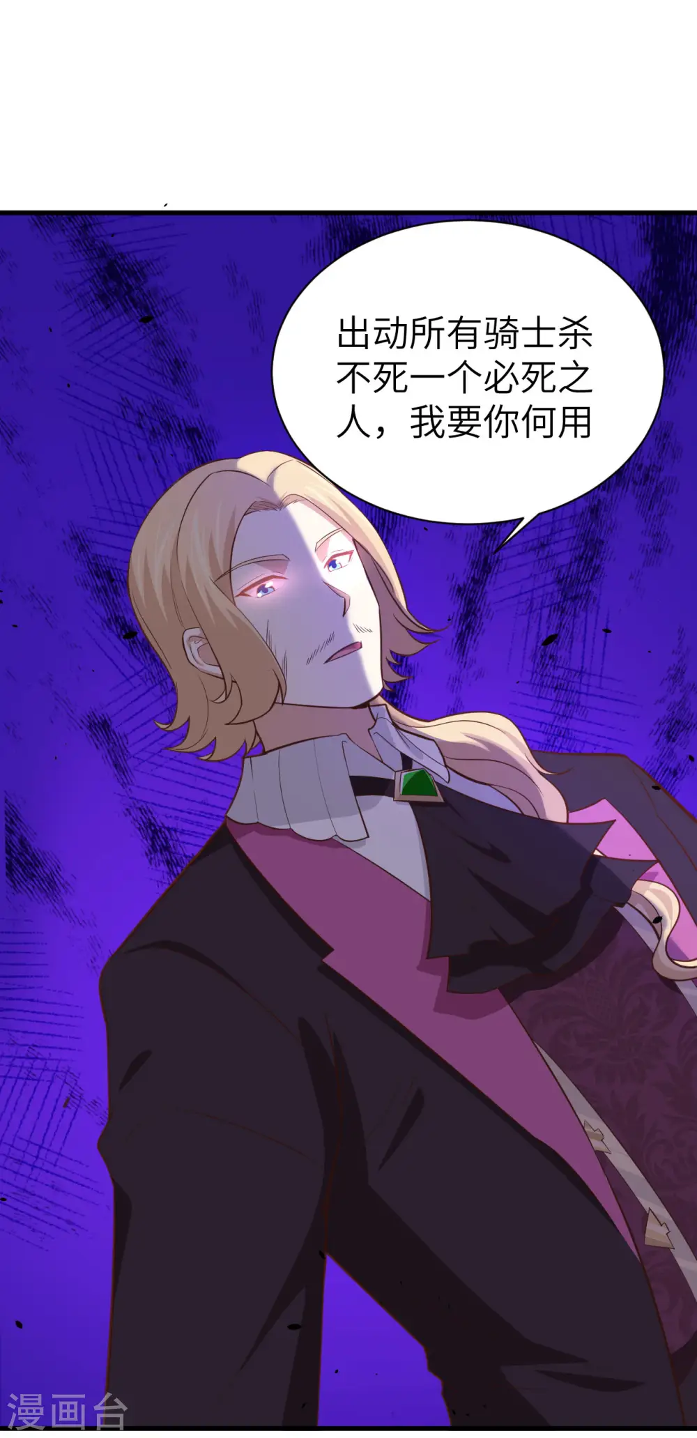 第170话25