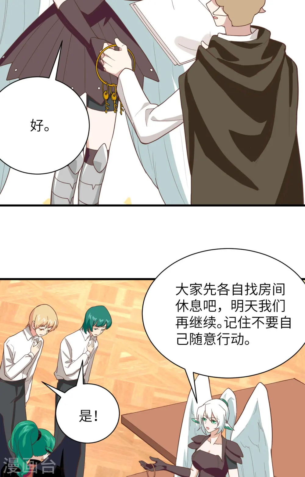 第299话39