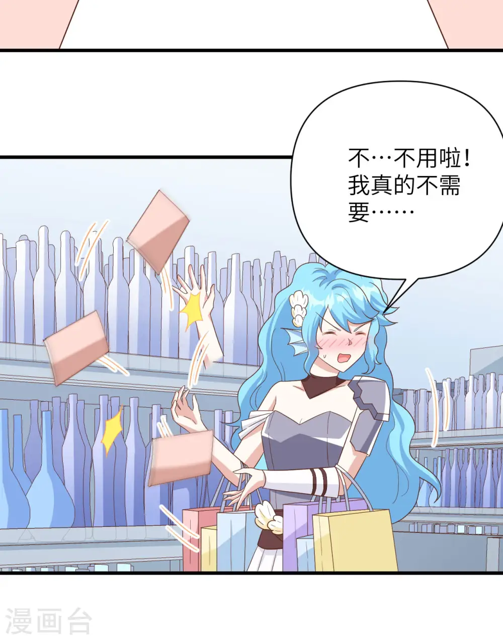 第349话19