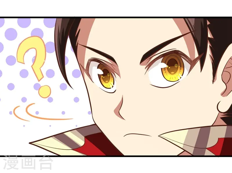 第123话18