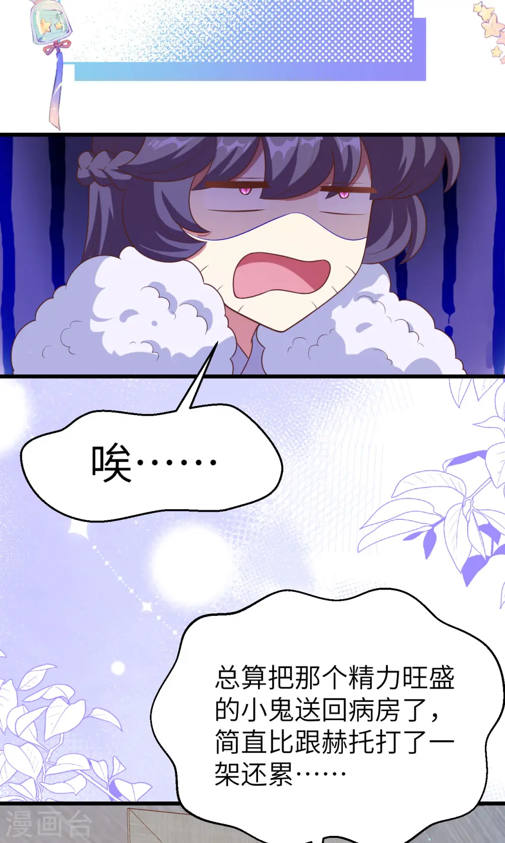 第466话15